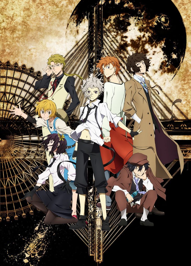 Bungou Stray Dogs انمي